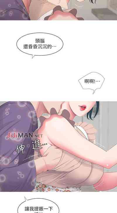 第23页图