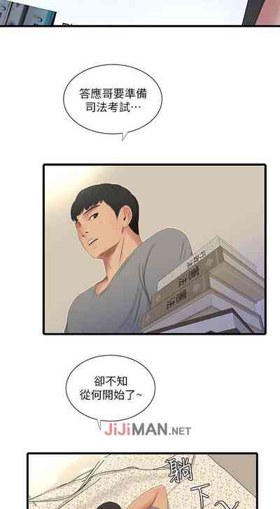 第83页图