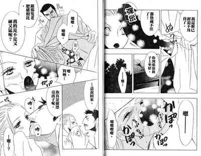 第43頁圖