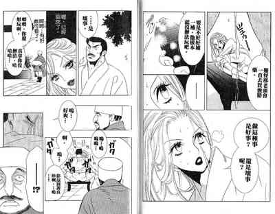 第47頁圖