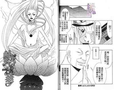 第51頁圖