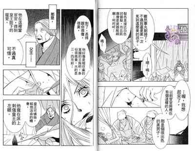 第67頁圖