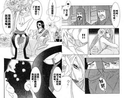第7頁圖