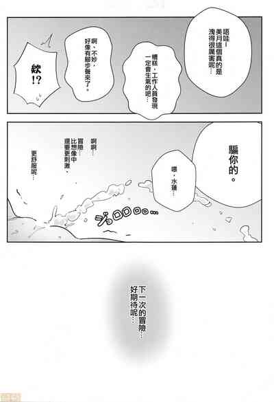 第23頁圖