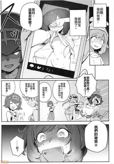 第3頁圖