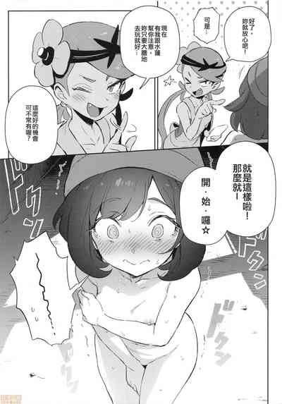 第7頁圖