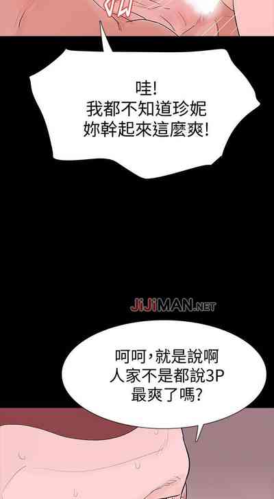 第111页图