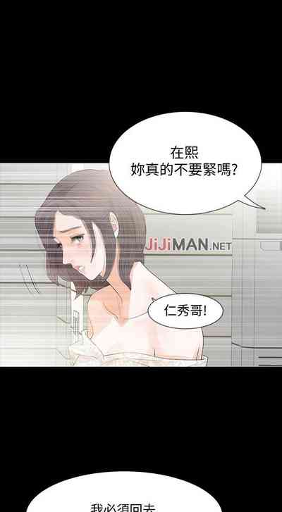 第19页图