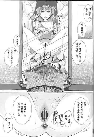 第11页 封面 - HaSM.cc