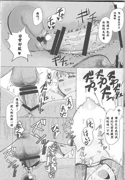 第19页 封面 - HaSM.cc