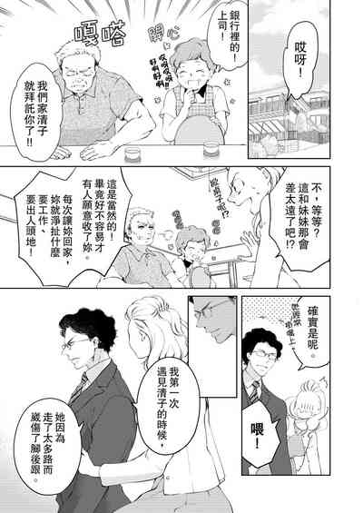 第111頁圖