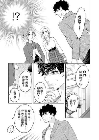 第543頁圖