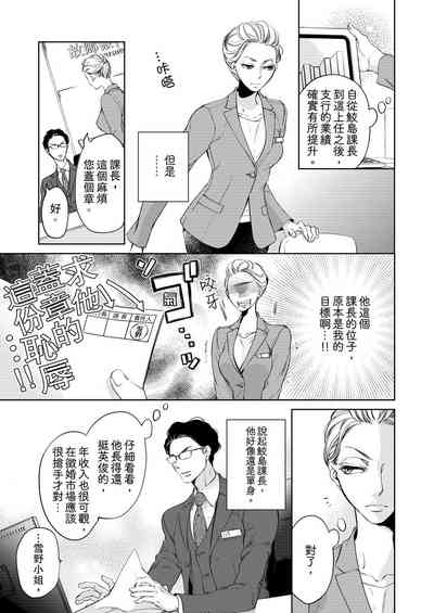第7頁圖