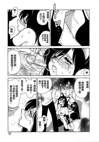 第111頁圖