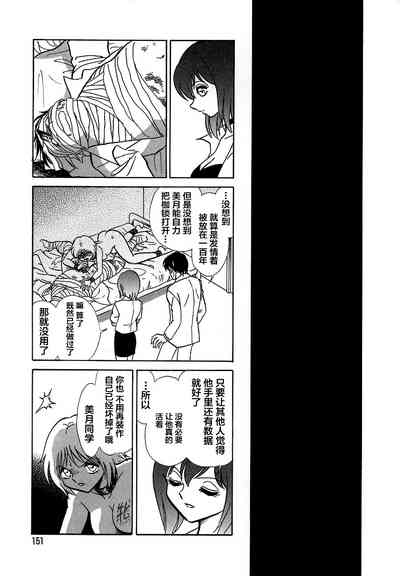 第155頁圖