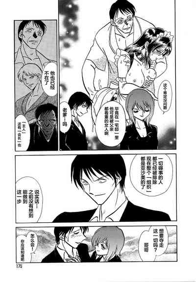第179頁圖