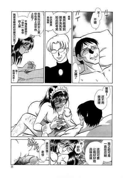 第75頁圖