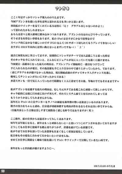 第23页图