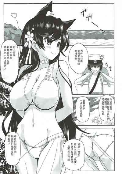 第3页图