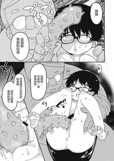 第155頁圖