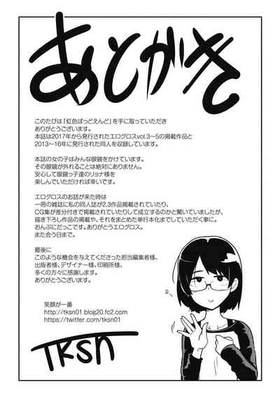 第199頁圖