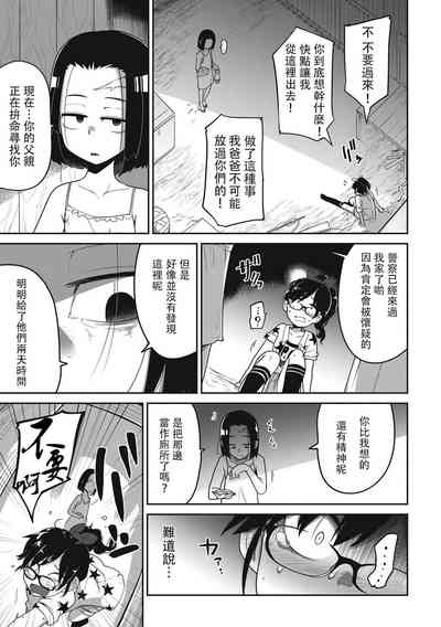 第63頁圖