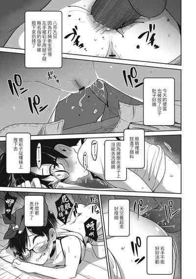 第75頁圖
