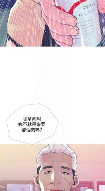 第103页图
