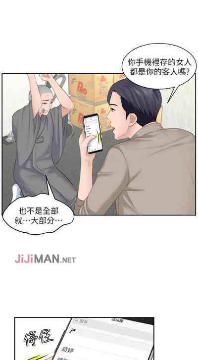 第55頁圖