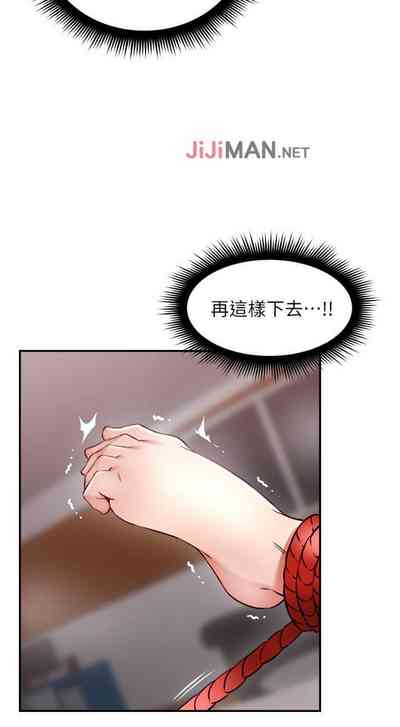 第259頁圖
