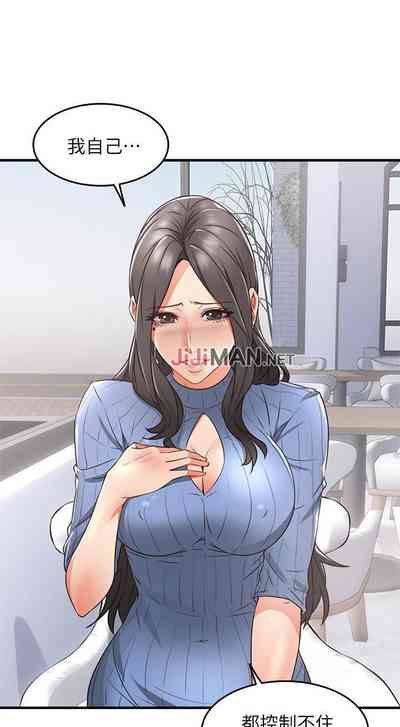 第79頁圖