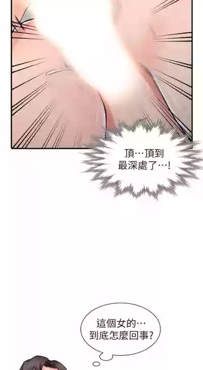 第119頁圖