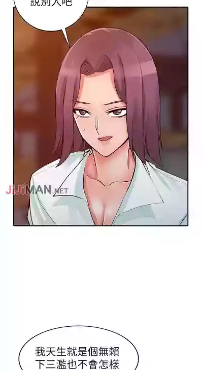 第183頁圖