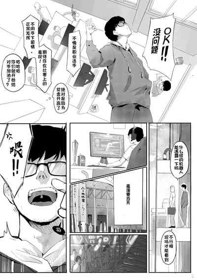 第3頁圖