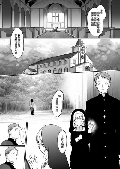 第23页图