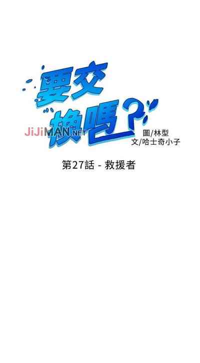 第119頁圖