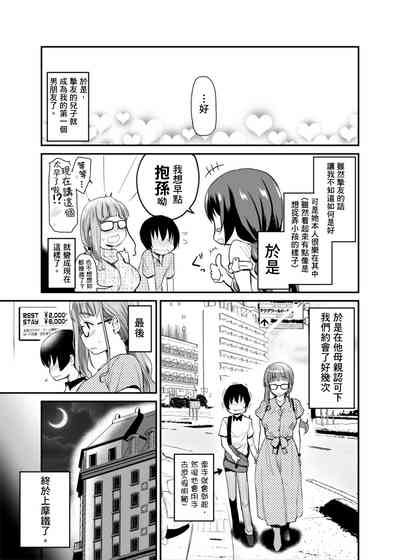 第7頁圖