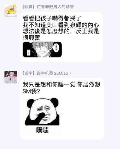 第31頁圖
