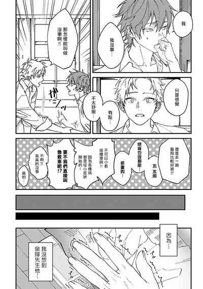 第35頁圖