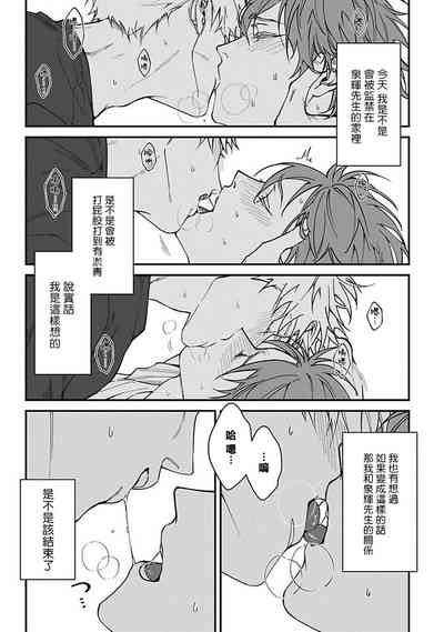 第63頁圖