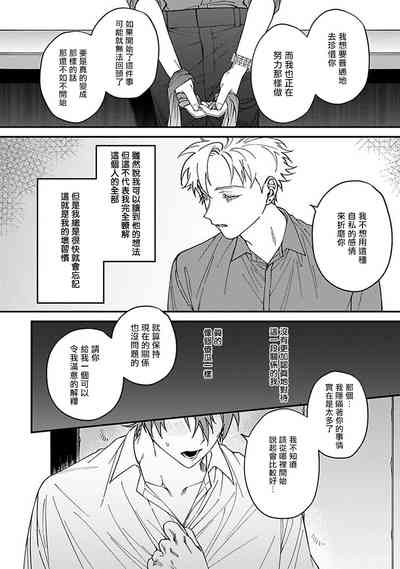 第87頁圖