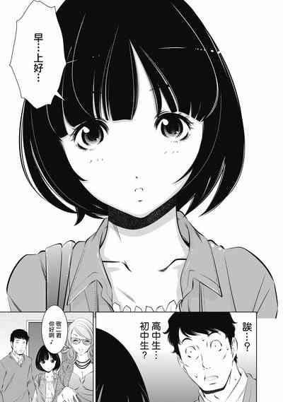 第19页图