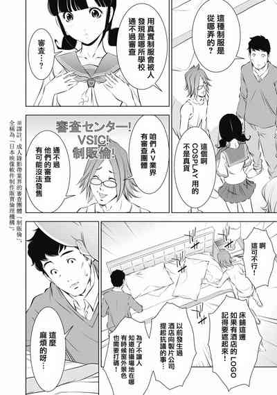 第31页图