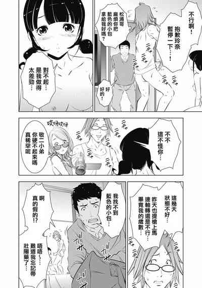 第39页图