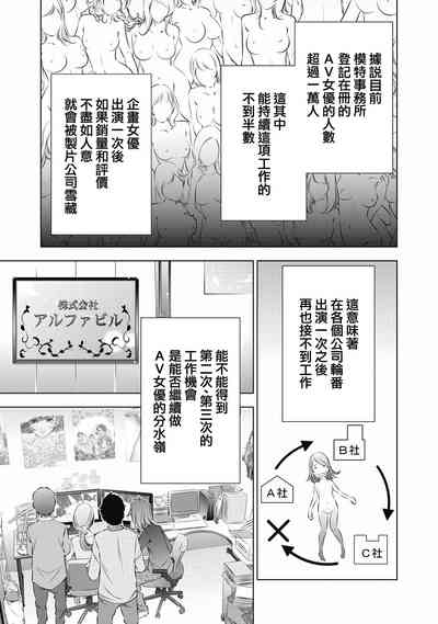 第67页图