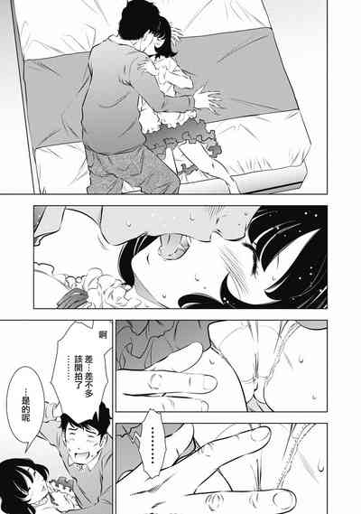 第99页图
