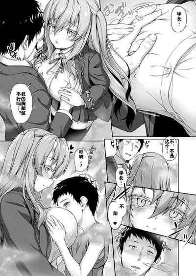 第27页图