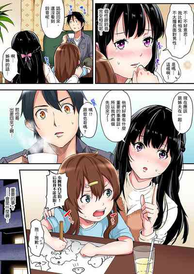 第103页图