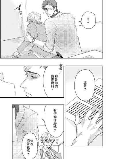第87頁圖