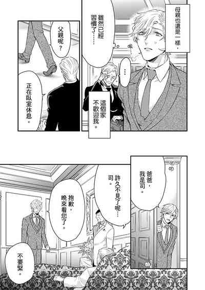 第99頁圖